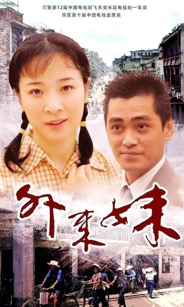 她是国家一级女演员，多次给坐轮椅丈戴绿帽，如今儿子也是演员