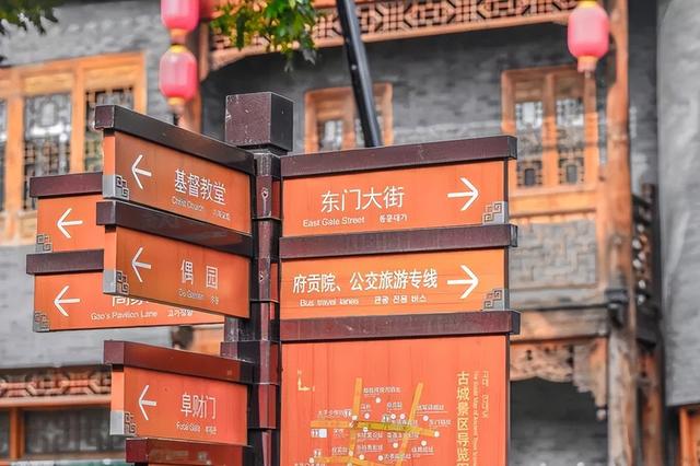 出发！跨越山与海之间，寻觅一座城→