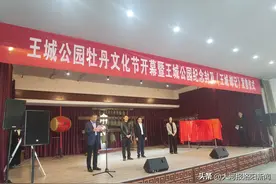 洛阳：来王城公园不仅能赏牡丹看动物，还可以集戳打卡获奖励图片