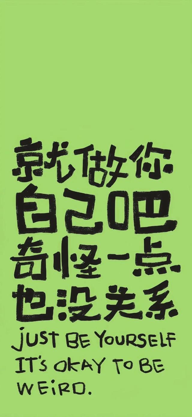 iPhone壁纸套图｜69张 iOS壁纸