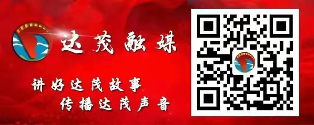 冬季那达慕网红书记齐上阵 线上助力草原特产圈粉无数