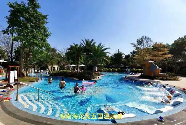 温泉水滑洗凝脂——各地温泉体会