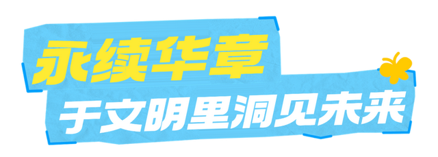 “天下一水”九寨沟