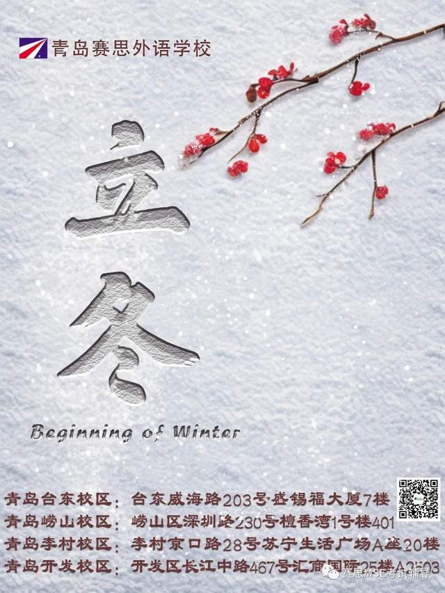 KET考试,PET考试