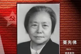 最美上将夫人蹇先佛：丈夫是上将之首，儿子是少将，姐夫是元帅图片