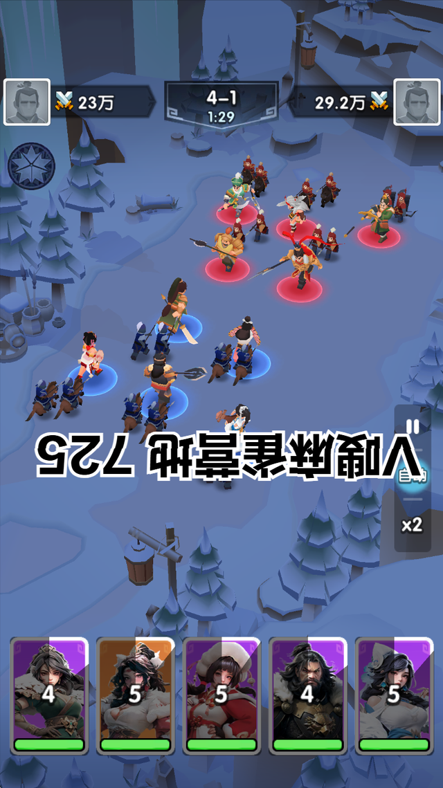 《三国冰河时代》赤壁冬战平民福利：水上躺赢技巧详解