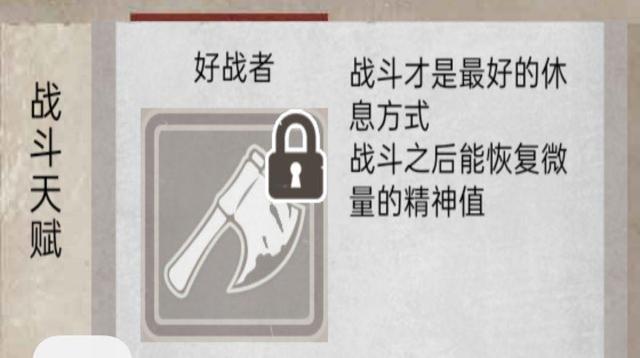 荒野日记：孤岛（详细攻略一）