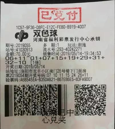 羡慕！浙江台州彩友凭借一张56元的胆拖票	，成功击中1003万大奖！