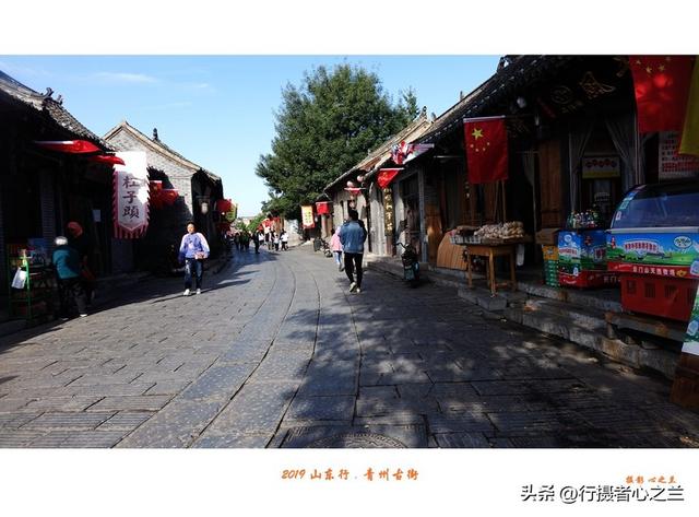 山东行游影记（115）—青州古城北营街
