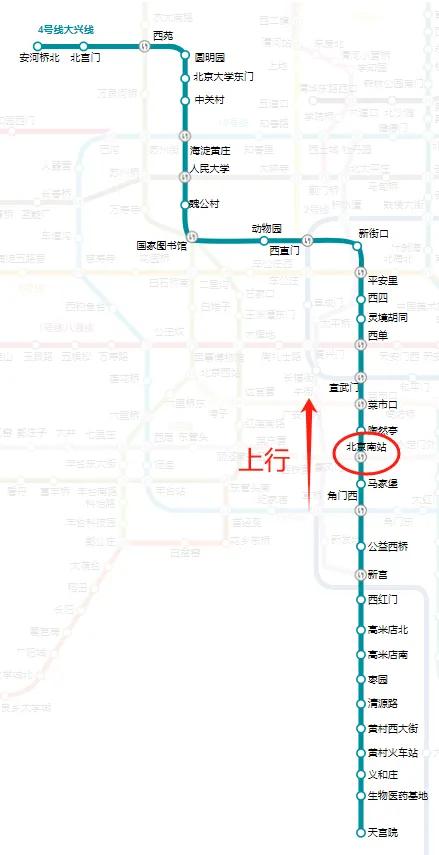 春节返程必看！北京西站、北京南站、北京丰台站接驳出行全攻略