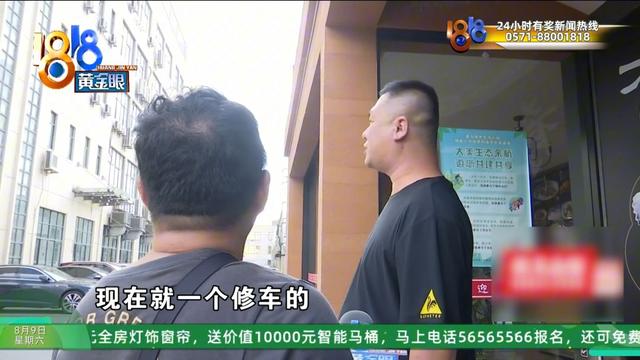 “李鬼”怎么这么多？ 除了它还有它……记者亲测商家入驻流程