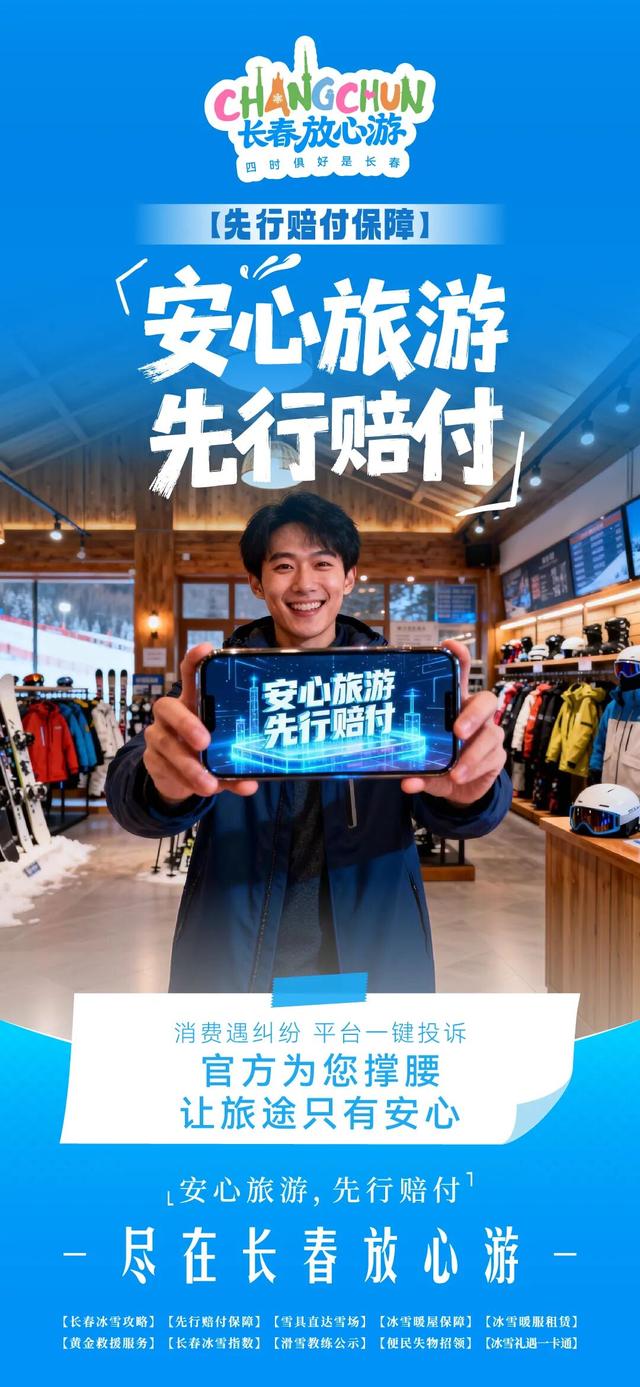 百万级烟花秀震撼上演！这一刻，长春美出天际！