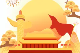 喜迎国庆 | 让我们一起聆听凌海检察干警献给祖国母亲的真挚祝福图片