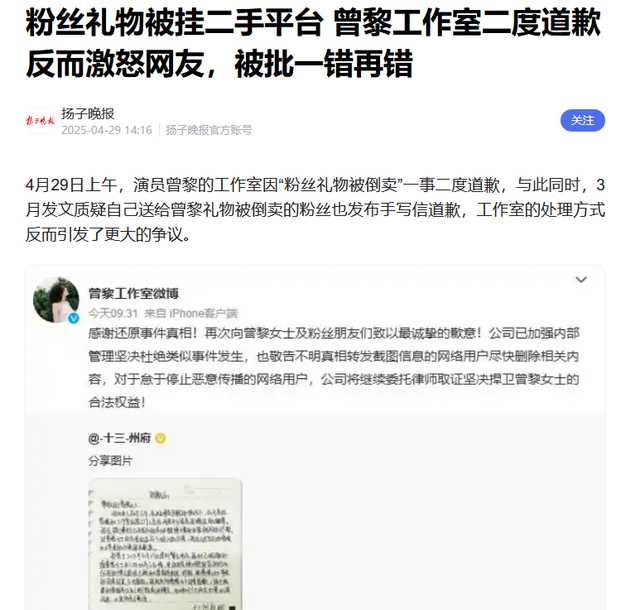 越是上流人越下流！司晓迪撕开顶流明星“遮羞布”	，内娱彻底玩完