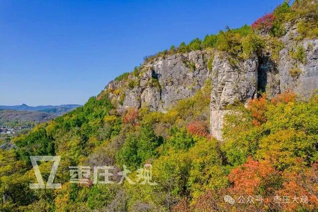 红叶季，在枣庄抱犊崮崖壁上拍到我的人生照片！