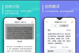 大学搜题神器查答案带解析？分享七个软件和公众号，来对比看看吧图片