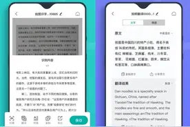 大学搜题神器查答案带解析？分享七个软件和公众号，来对比看看吧图片
