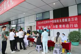 岳阳市中医医院“团”聚热血力量，共筑爱心长城图片