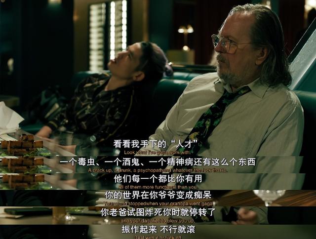 9分新剧，脏死了