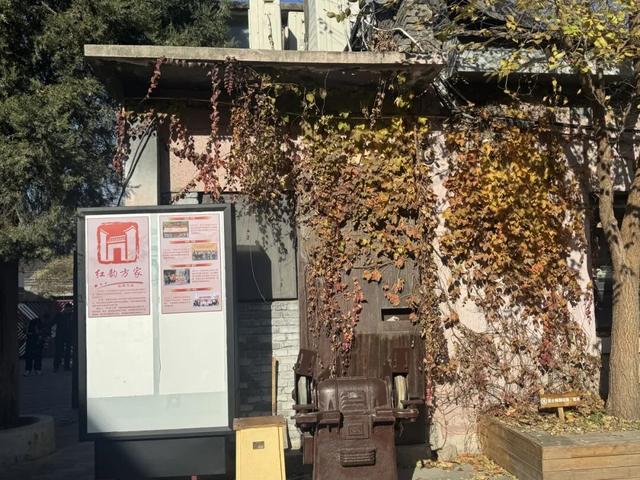 胡同不一“Young” | 方家胡同：工业遗迹“焕新”现代风貌