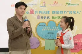 “一米高度看城市”，孩子们“看”到了很多……图片