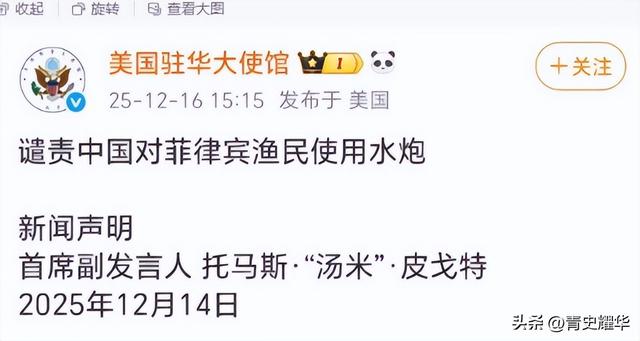 美大使馆通告中国，不准喷射水炮，南海进入混合战，6颗钉子要除