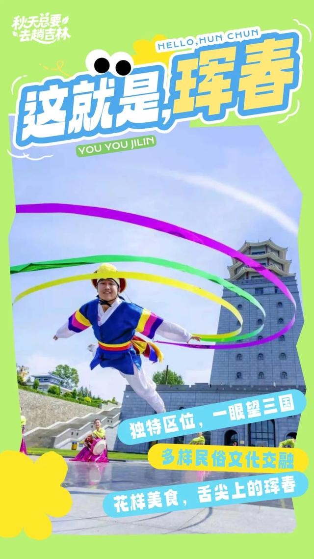 中俄即将双向免签！来这座小城打卡国际范儿！