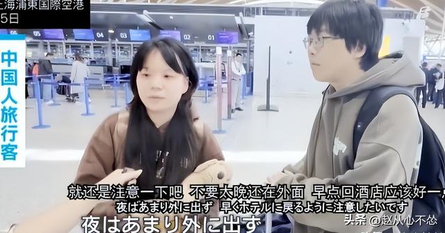 大批中国人依然去日本旅游，日媒追问时，他们的回答太扎心了