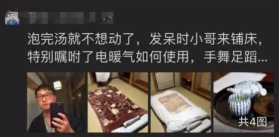 广东小伙身家过亿，定居日本开3000万日元豪车，为何28岁选择退休