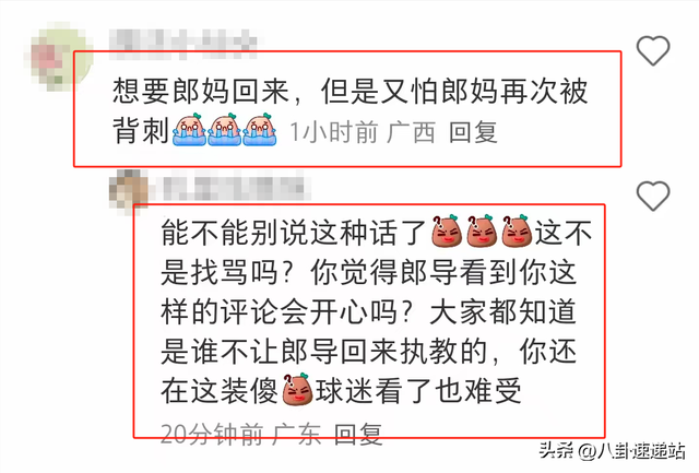 郎平指导回北京了！脸部松弛，骨瘦如柴，一身休闲装像老太太