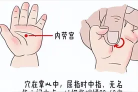 《小儿推拿治疗便秘，见效快》——纯干货分享！图片