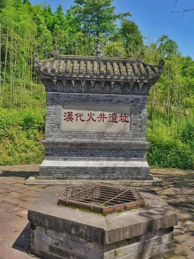 火井&夹关，双镇联动，就在这个国庆中秋！