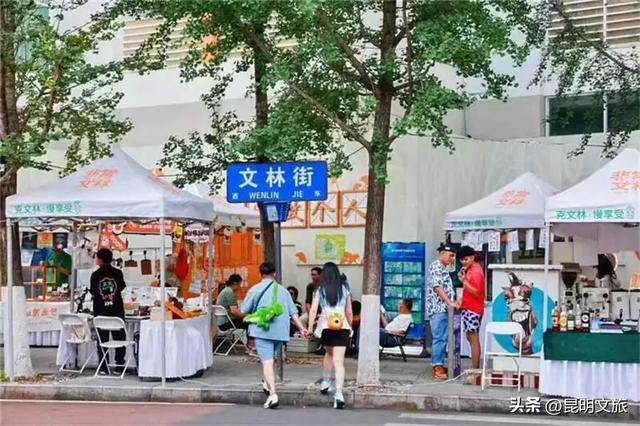 国庆充电选昆明丨我需要休假！我啥也不干！我要在昆明街头闲溜达！