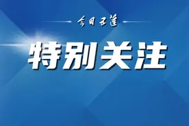 公告！五莲事业单位公开招聘！图片