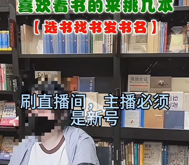 一种专骗老年人的电商骗局，被年轻人当羊毛薅秃了
