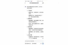 天呐！快手流量还能这么变现？图片