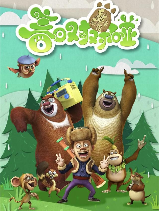 你还记得小时候喜欢看的动画片吗？