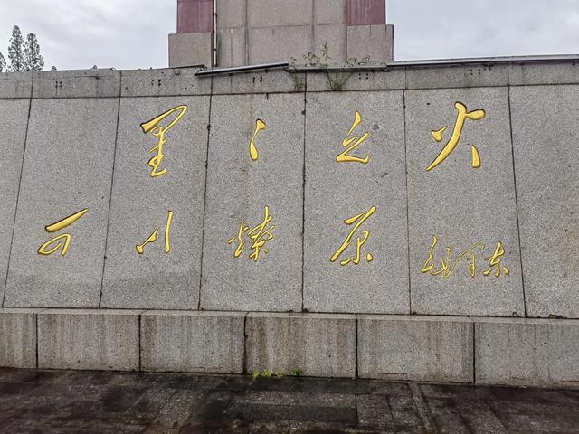 我们在井冈山参观了几个著名的革命遗迹