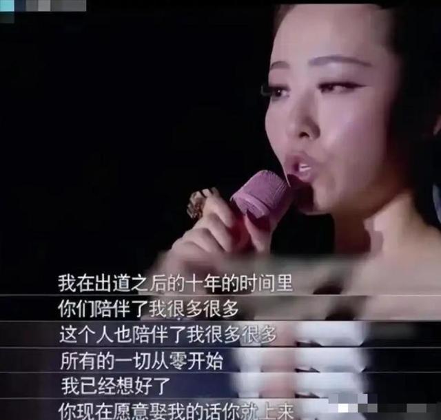 6亿资产被前夫卷走，海豚音天后沦为“网红”，但她却不在乎