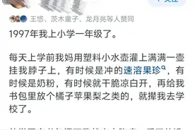 哪个瞬间 你深刻感受到自己被爱着?看完网友的回答忍不住泪目了！图片