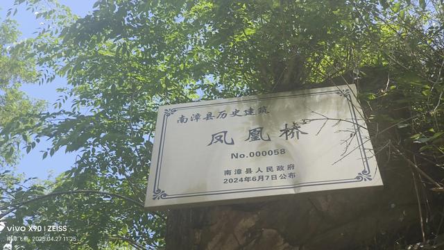 八百里金南漳宝藏线路石桩河村休闲游