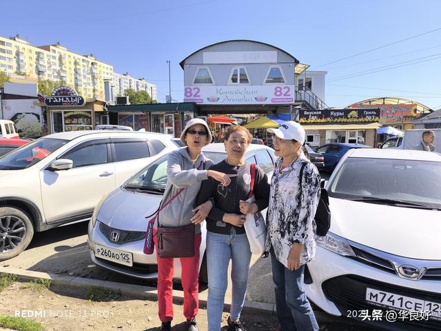 海参崴掠影（2）——寻北之旅（二十五）