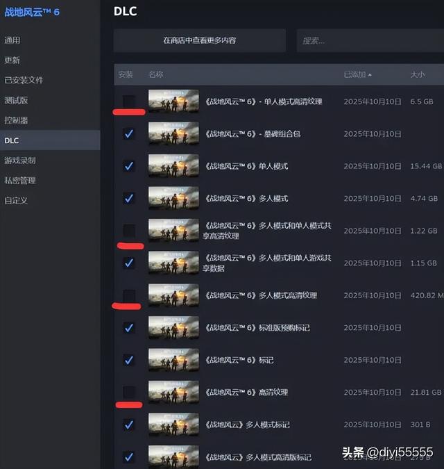 《战地6》提高帧数和降低延迟优化教程