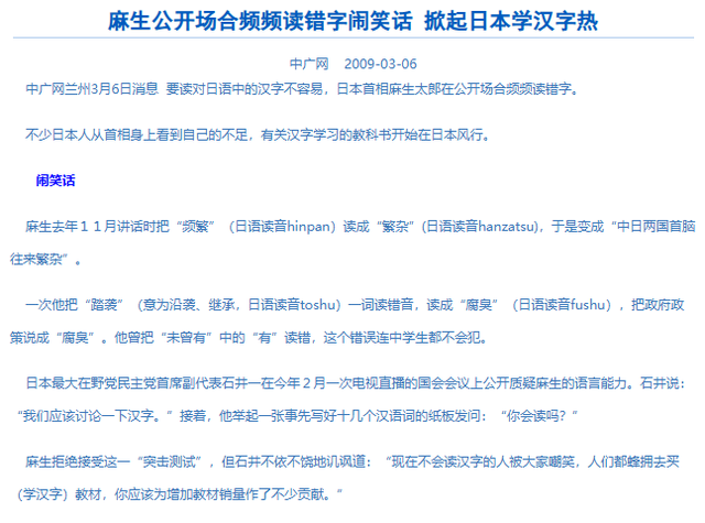 朝鲜废除了汉字吗？媒体上看不到，普通人却都认识，怎么回事？