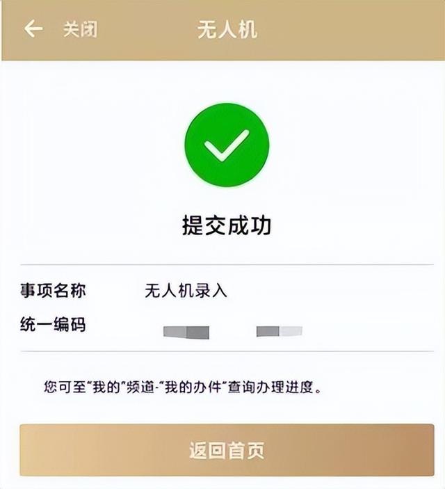上海警方深夜通报！霍某某（女，61岁）、徐某某（男，55岁）、裴某某（男，30岁）在陆家嘴违规，行政处罚！