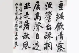 王羲之第54代孙的书法，颇有祖先遗风，落款用“羲之后裔”注明！图片