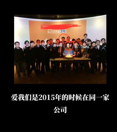 河南小伙娶大9岁领导，女方买房买车当上门女婿，每月零花钱一万