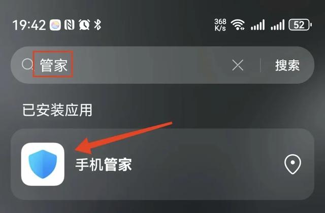 智能手机也能自动清理垃圾，教你2步轻松完成，操作很简单！