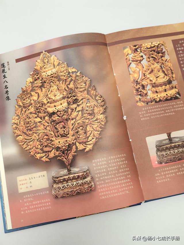 15斤重的精装《中国博物馆全书》，在家就能云逛10座特色博物馆