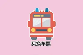 微信怎么买火车票?马上2025年了，我不允许你还不知道！图片